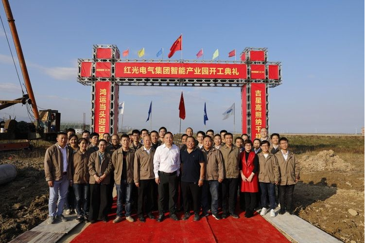 凯时尊龙人生就是博智能工业园简约开工仪式圆满举行_凯时尊龙人生就是博新闻_新闻资讯_凯时尊龙人生就是博电气集团