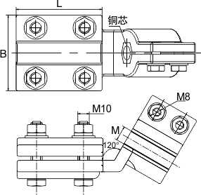 SBG1变压器导电螺杆用铜铝过渡线夹（嵌铜式）_配网金具_产品中心_凯时尊龙人生就是博电气集团