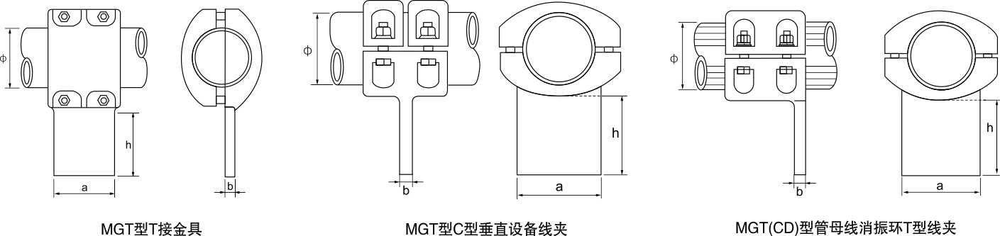 MGT装备线夹_变电金具_产品中心_凯时尊龙人生就是博电气集团