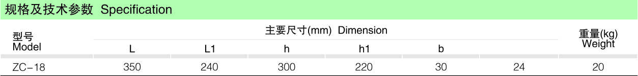 重锤片_线路金具_产品中心_凯时尊龙人生就是博电气集团
