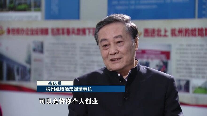  庆祝刷新开放40年系列特稿之一丨浙江：敢为人先 勇当民营经济“领跑者” _媒体报道_新闻资讯_凯时尊龙人生就是博电气集团