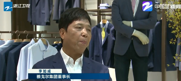  庆祝刷新开放40年系列特稿之一丨浙江：敢为人先 勇当民营经济“领跑者” _媒体报道_新闻资讯_凯时尊龙人生就是博电气集团