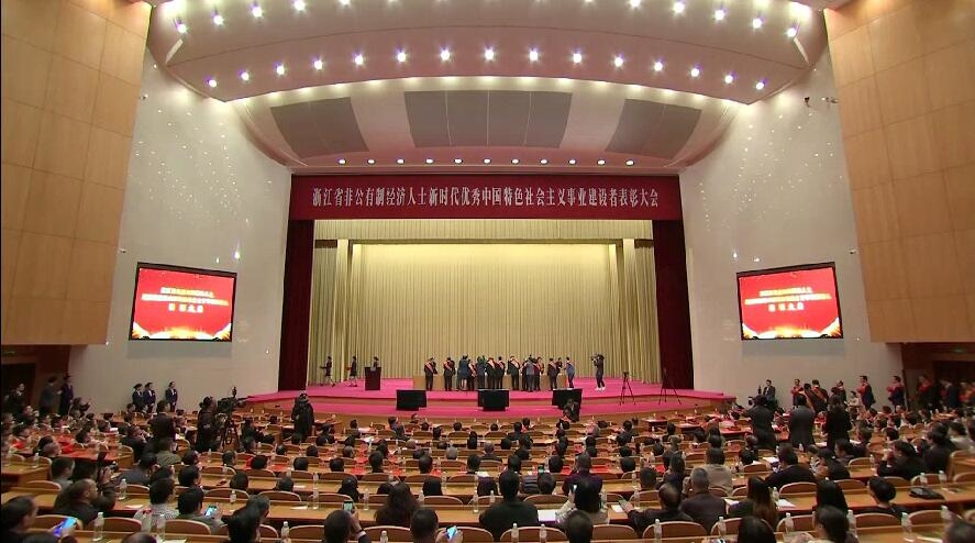  庆祝刷新开放40年系列特稿之一丨浙江：敢为人先 勇当民营经济“领跑者” _媒体报道_新闻资讯_凯时尊龙人生就是博电气集团