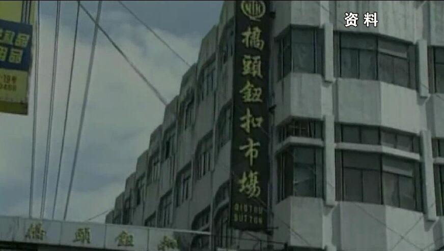  庆祝刷新开放40年系列特稿之一丨浙江：敢为人先 勇当民营经济“领跑者” _媒体报道_新闻资讯_凯时尊龙人生就是博电气集团