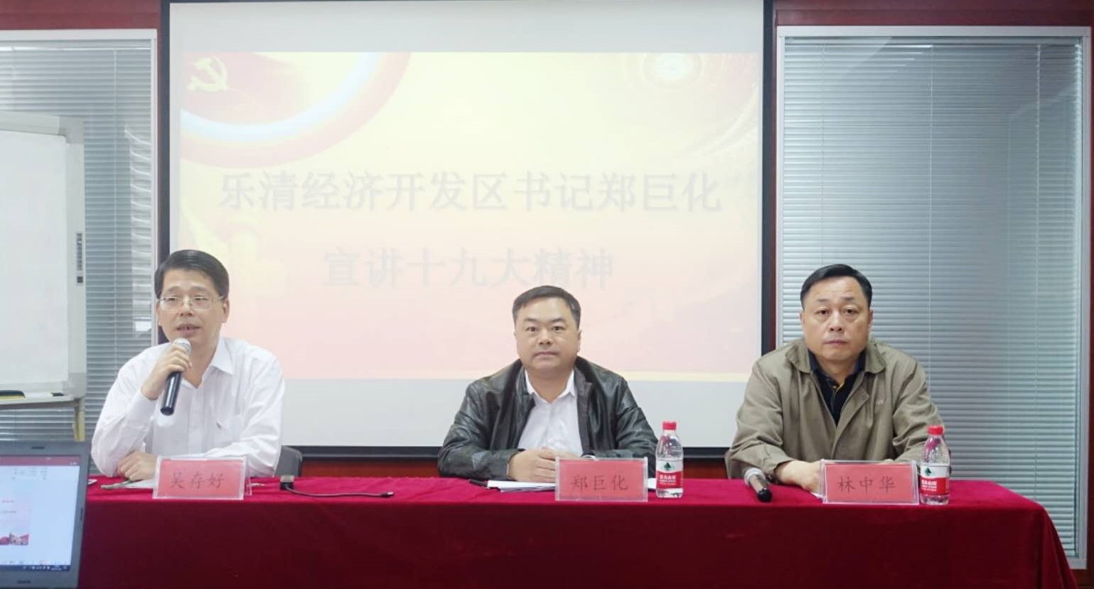 宣讲十九大  党建促生长_凯时尊龙人生就是博新闻_新闻资讯_凯时尊龙人生就是博电气集团