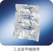 0.6/3.6kV冷缩电缆中心讨论_冷缩电缆附件_产品中心_凯时尊龙人生就是博电气集团