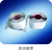 0.6/3.6kV冷缩电缆中心讨论_冷缩电缆附件_产品中心_凯时尊龙人生就是博电气集团