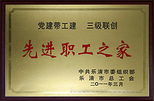 企业声誉_关于凯时尊龙人生就是博_凯时尊龙人生就是博电气集团
