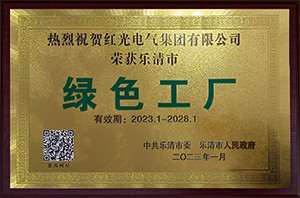 企业声誉_关于凯时尊龙人生就是博_凯时尊龙人生就是博电气集团