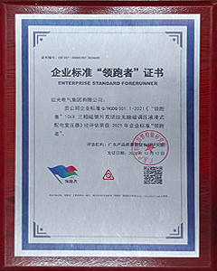 企业声誉_关于凯时尊龙人生就是博_凯时尊龙人生就是博电气集团
