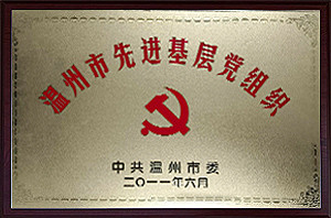 企业声誉_关于凯时尊龙人生就是博_凯时尊龙人生就是博电气集团