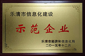 企业声誉_关于凯时尊龙人生就是博_凯时尊龙人生就是博电气集团
