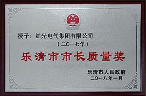 企业声誉_关于凯时尊龙人生就是博_凯时尊龙人生就是博电气集团
