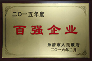 企业声誉_关于凯时尊龙人生就是博_凯时尊龙人生就是博电气集团