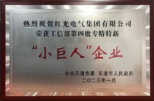 企业声誉_关于凯时尊龙人生就是博_凯时尊龙人生就是博电气集团