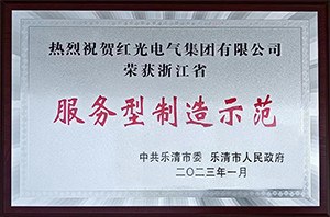 企业声誉_关于凯时尊龙人生就是博_凯时尊龙人生就是博电气集团