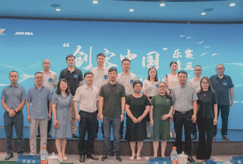 2021“创客中国”暨“浙江好项目”中小微企业立异创业大赛 乐清海选赛圆满落幕_凯时尊龙人生就是博新闻_新闻资讯_凯时尊龙人生就是博电气集团