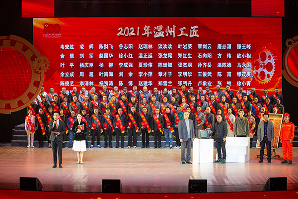 培育工匠精神  助力立异生长 ——凯时尊龙人生就是博电气集团工匠作育结硕果