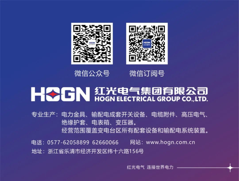 凯时尊龙人生就是博电气集团组织开展“仲夏端午，，，，，肆意放粽”主题系列运动_凯时尊龙人生就是博新闻_新闻资讯_凯时尊龙人生就是博电气集团