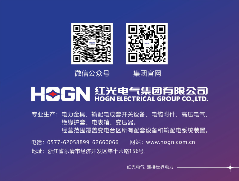 喜报丨凯时尊龙人生就是博电气荣获乐清市企业立异指数50强榜单！_凯时尊龙人生就是博新闻_新闻资讯_凯时尊龙人生就是博电气集团