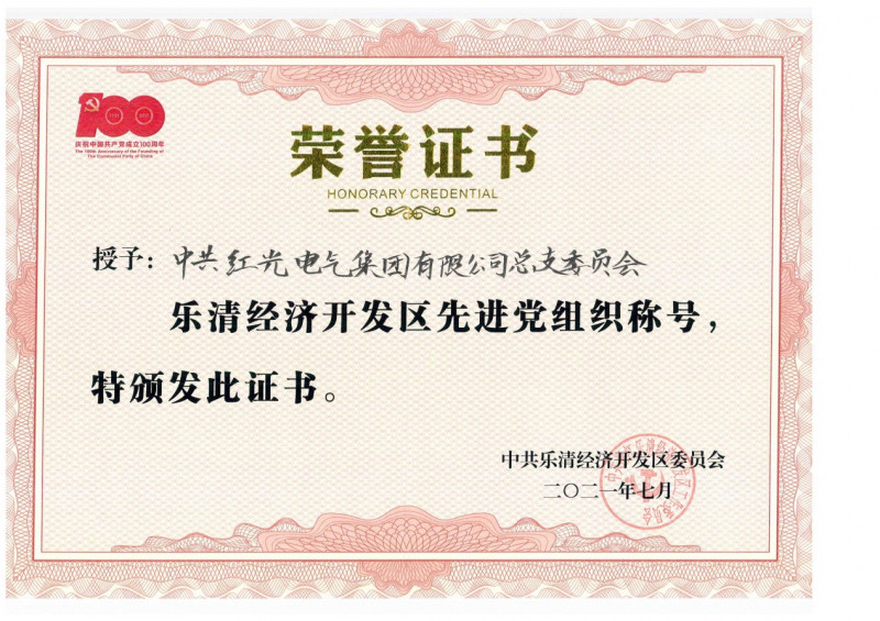 勇担新使命，，，，，实现新跨越_凯时尊龙人生就是博新闻_新闻资讯_凯时尊龙人生就是博电气集团