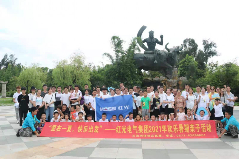 爱在一夏  快乐出发_凯时尊龙人生就是博新闻_新闻资讯_凯时尊龙人生就是博电气集团
