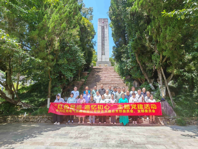 “红色足迹 追忆初心”——凯时尊龙人生就是博电气联合共建党总支开展主题党建运动_凯时尊龙人生就是博新闻_新闻资讯_凯时尊龙人生就是博电气集团