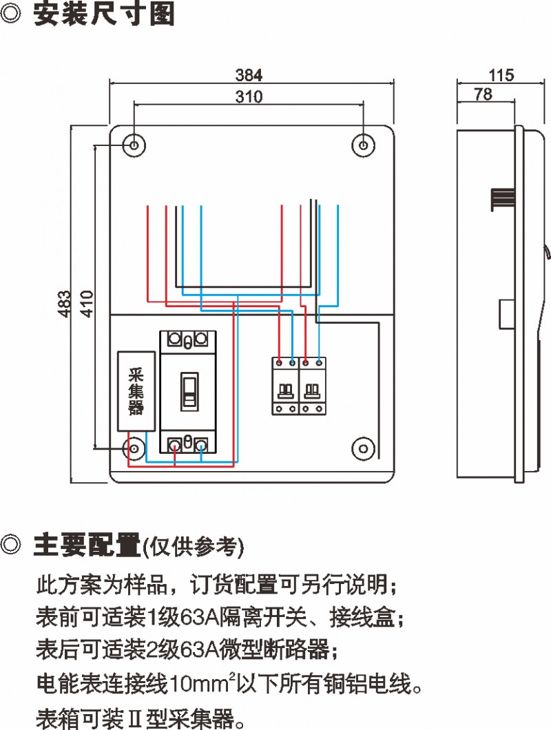PXD2 单相二表位预付费表箱_防窃电透明电表箱_产品中心_凯时尊龙人生就是博电气集团