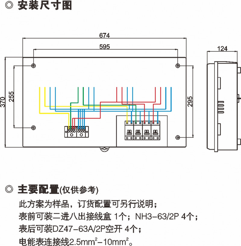 PXD2 单相四表位电子表(机械表）表箱_防窃电透明电表箱_产品中心_凯时尊龙人生就是博电气集团