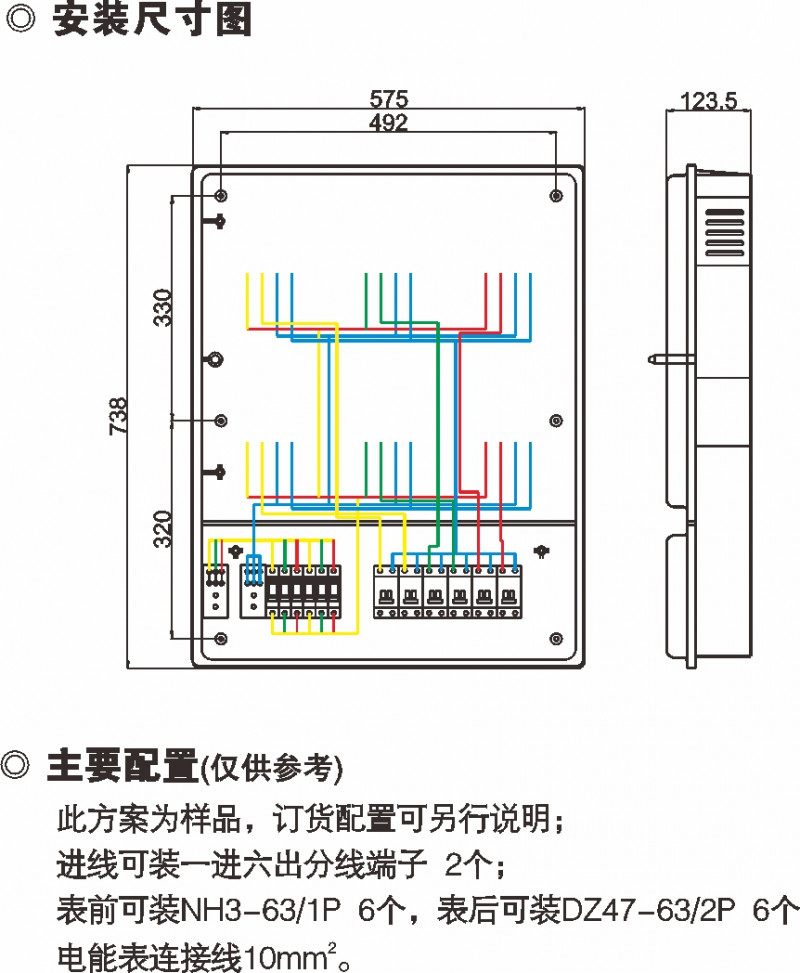 PXD2 单相六表位预付费表箱(上下结构)_防窃电透明电表箱_产品中心_凯时尊龙人生就是博电气集团