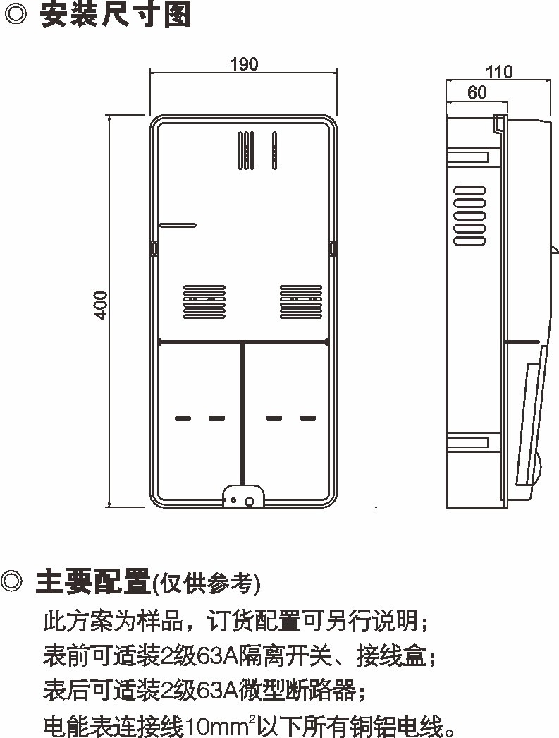 PXD1 单相一表位预付费表箱_防窃电透明电表箱_产品中心_凯时尊龙人生就是博电气集团