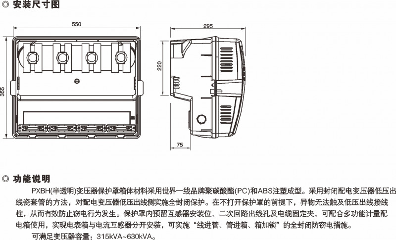 PXBH变压器；；；；；ふ郑ò胪该鳎变压器；；；；；ふ謃产品中心_凯时尊龙人生就是博电气集团