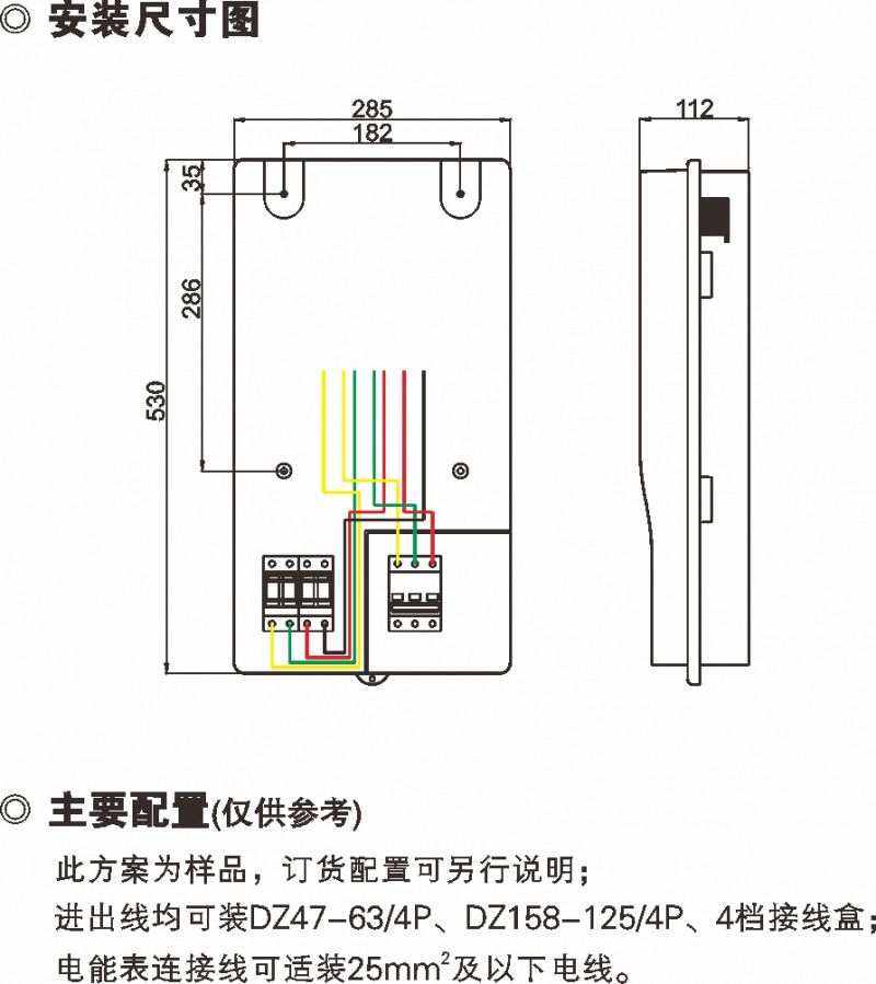 PXS1 三相一位电子表表箱_防窃电透明电表箱_产品中心_凯时尊龙人生就是博电气集团