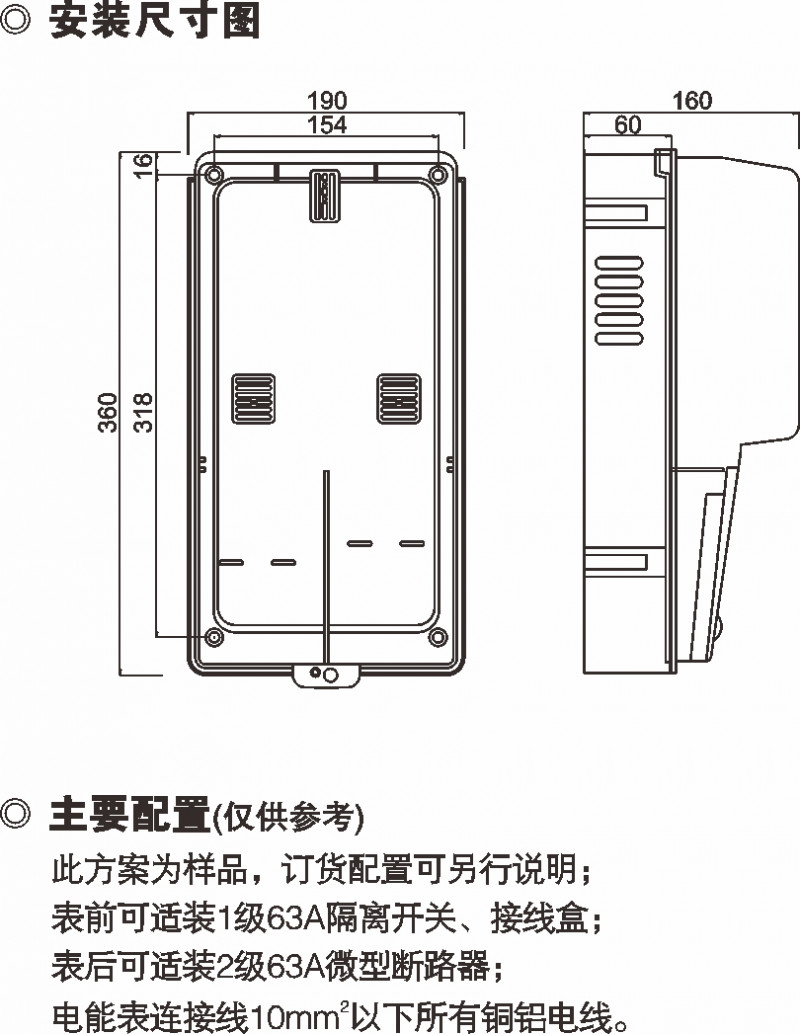 PXD1单相一表位机械表表箱_防窃电透明电表箱_产品中心_凯时尊龙人生就是博电气集团