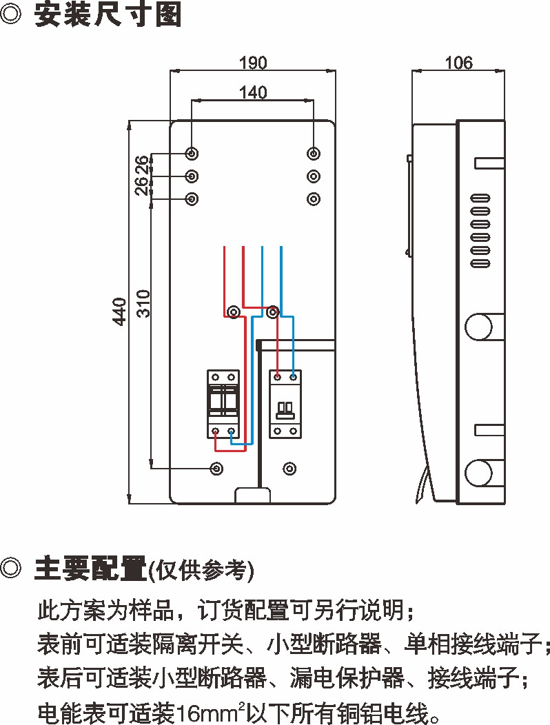 PXD1单相一表位预付费表箱（双开门)_防窃电透明电表箱_产品中心_凯时尊龙人生就是博电气集团