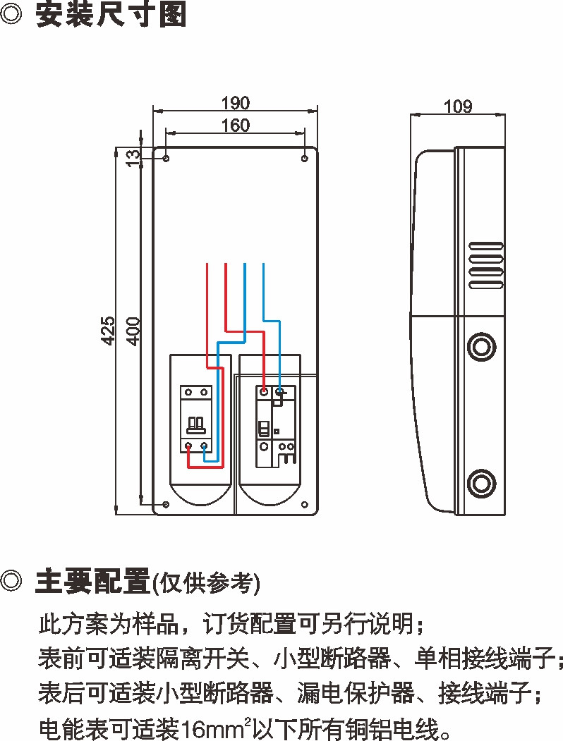PXD1单相一表位电子表表箱（双开门）_防窃电透明电表箱_产品中心_凯时尊龙人生就是博电气集团