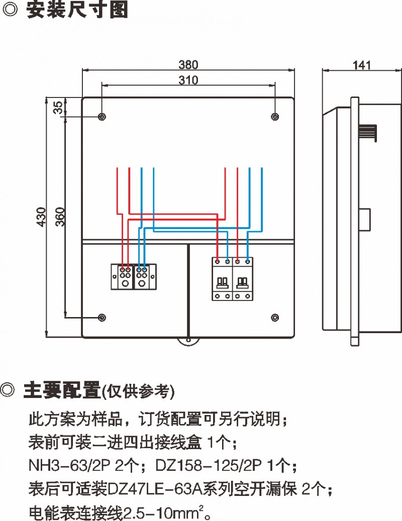 PXD2单相二表位电子表（机械表）表箱_防窃电透明电表箱_产品中心_凯时尊龙人生就是博电气集团