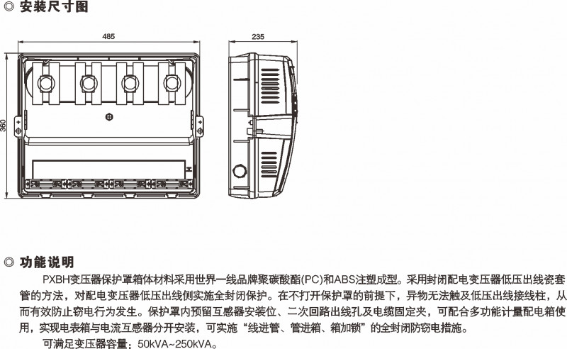 PXBH变压器；；ふ謃变压器；；ふ謃产品中心_凯时尊龙人生就是博电气集团