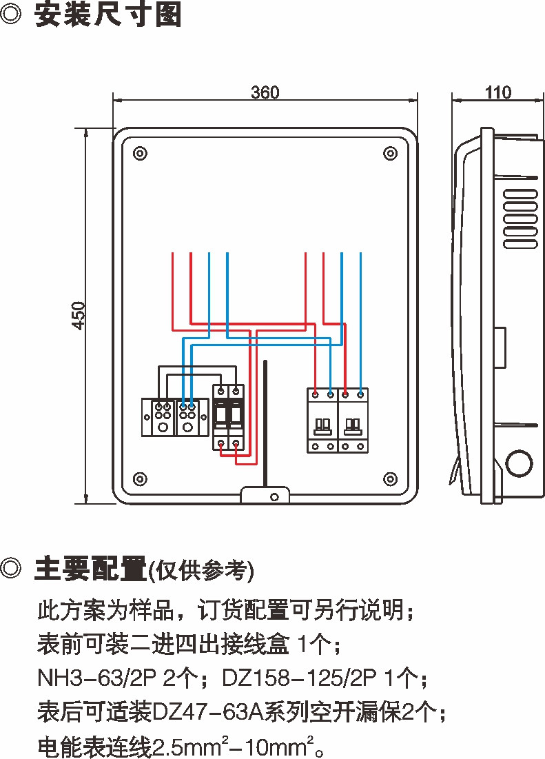 PXD2单相二表位预付费表箱_防窃电透明电表箱_产品中心_凯时尊龙人生就是博电气集团