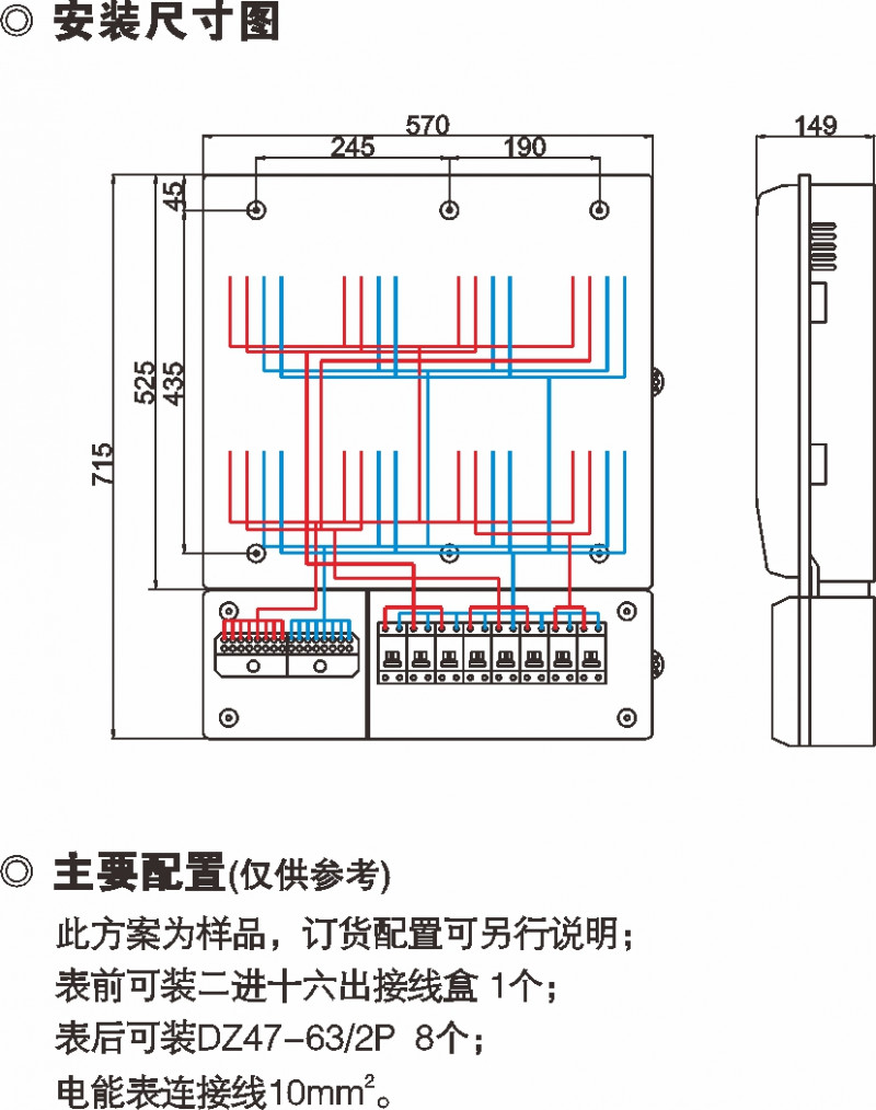 PXD2 单相八表位电子表(机械表)表箱(上下结构)_防窃电透明电表箱_产品中心_凯时尊龙人生就是博电气集团