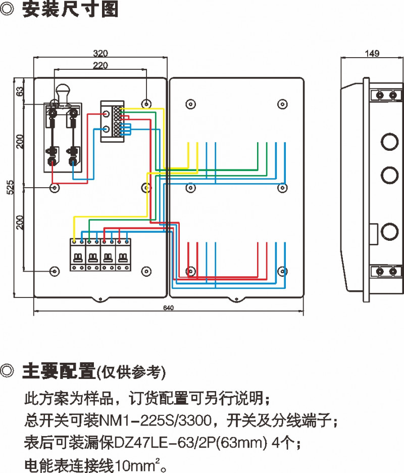 PXD2 单相四表位机械表(电子表)表箱(整体拼装）_防窃电透明电表箱_产品中心_凯时尊龙人生就是博电气集团