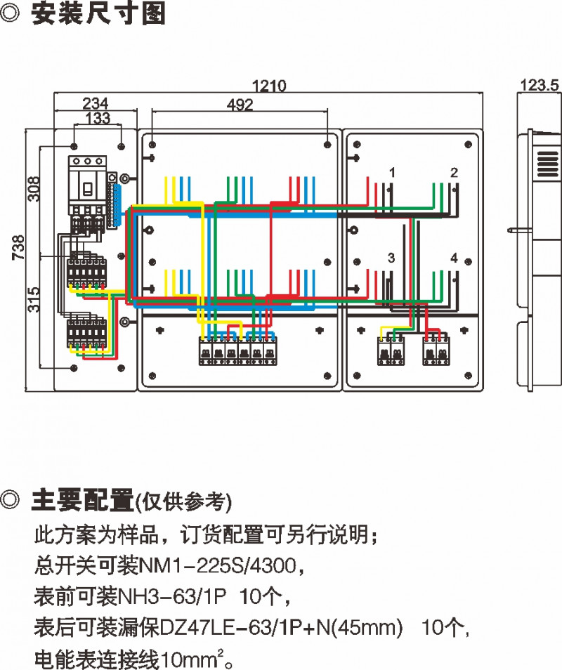 PXD2 单相十位电子表(预付费)表箱(整体组合式)_防窃电透明电表箱_产品中心_凯时尊龙人生就是博电气集团