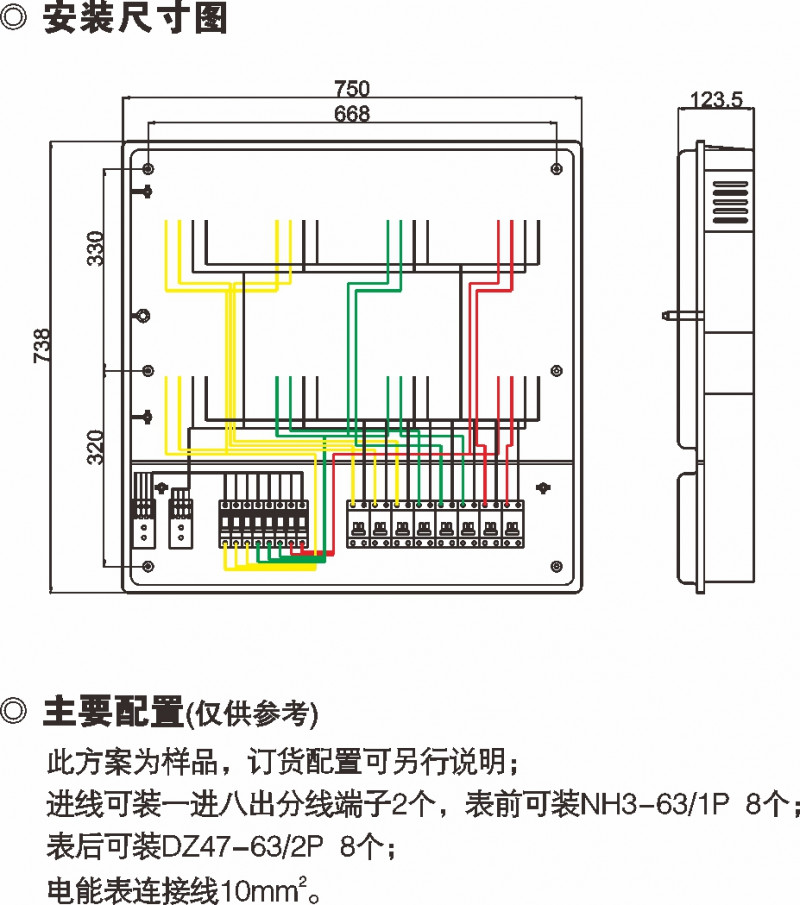 PXD2 单相八表位预付费表箱(上下结构)_防窃电透明电表箱_产品中心_凯时尊龙人生就是博电气集团