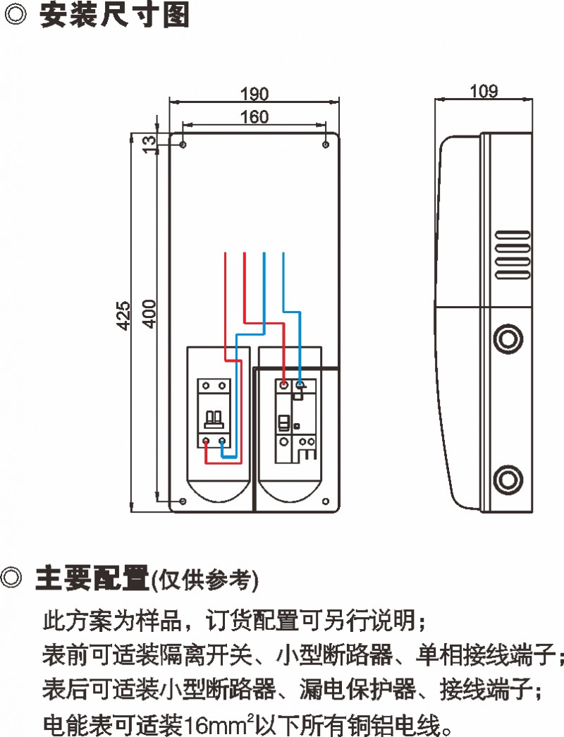 PXD1单相一表位预付费表箱_防窃电透明电表箱_产品中心_凯时尊龙人生就是博电气集团