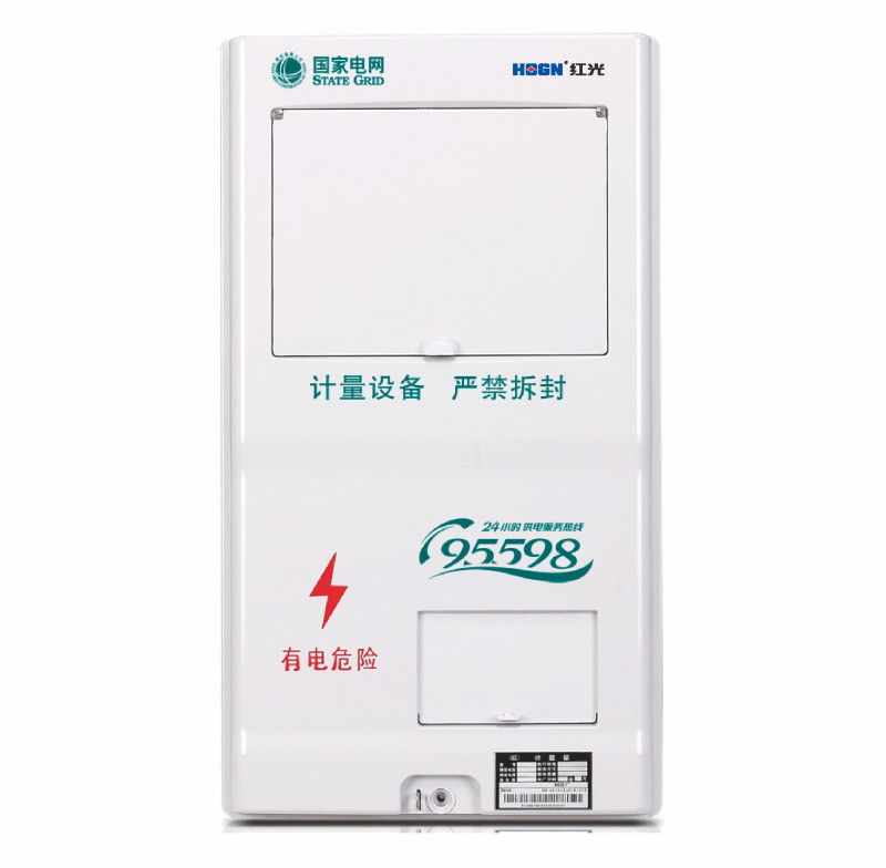PXS1三相一表位计量箱（带收罗器位）_PC+ABS电能计量箱_产品中心_凯时尊龙人生就是博电气集团