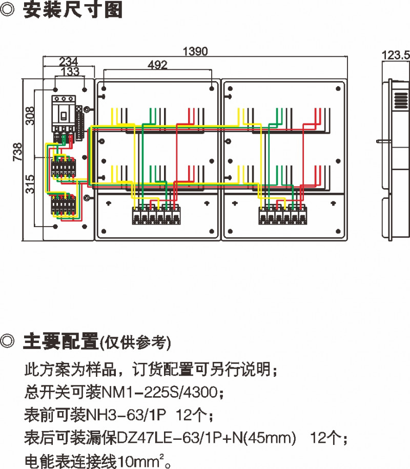PXD2 单相十二位电子表(预付费)表箱(整体组合式)_防窃电透明电表箱_产品中心_凯时尊龙人生就是博电气集团