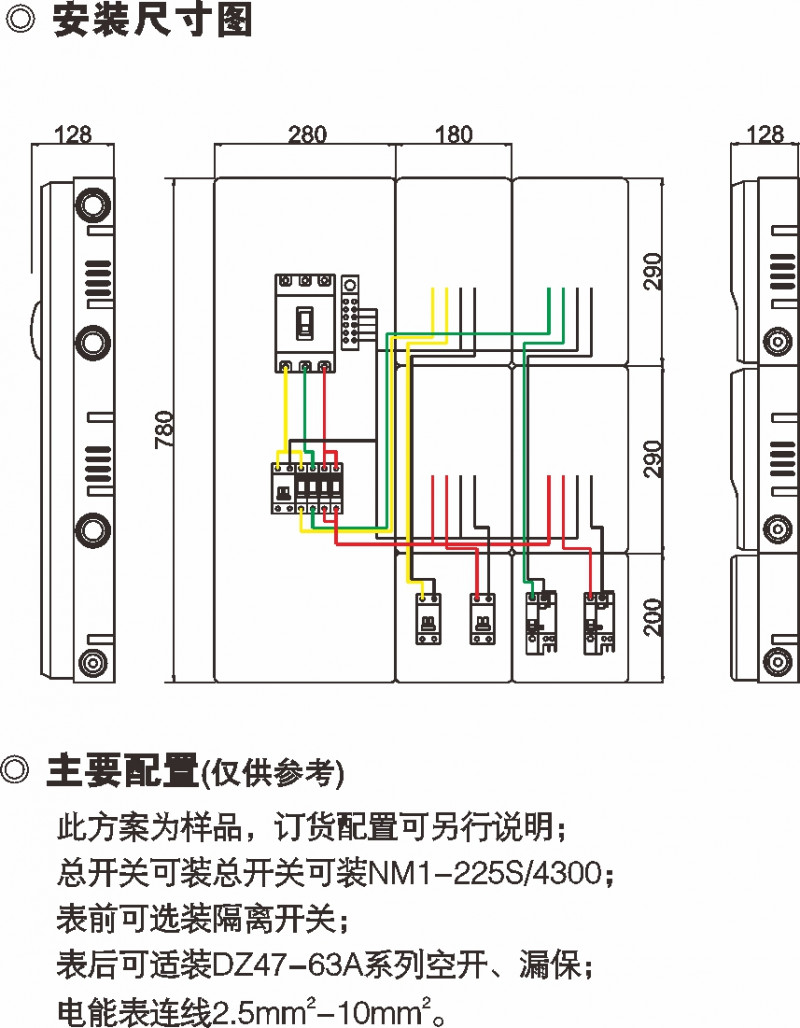 PXD2 单相四表位拼装式(预付费)表箱_防窃电透明电表箱_产品中心_凯时尊龙人生就是博电气集团