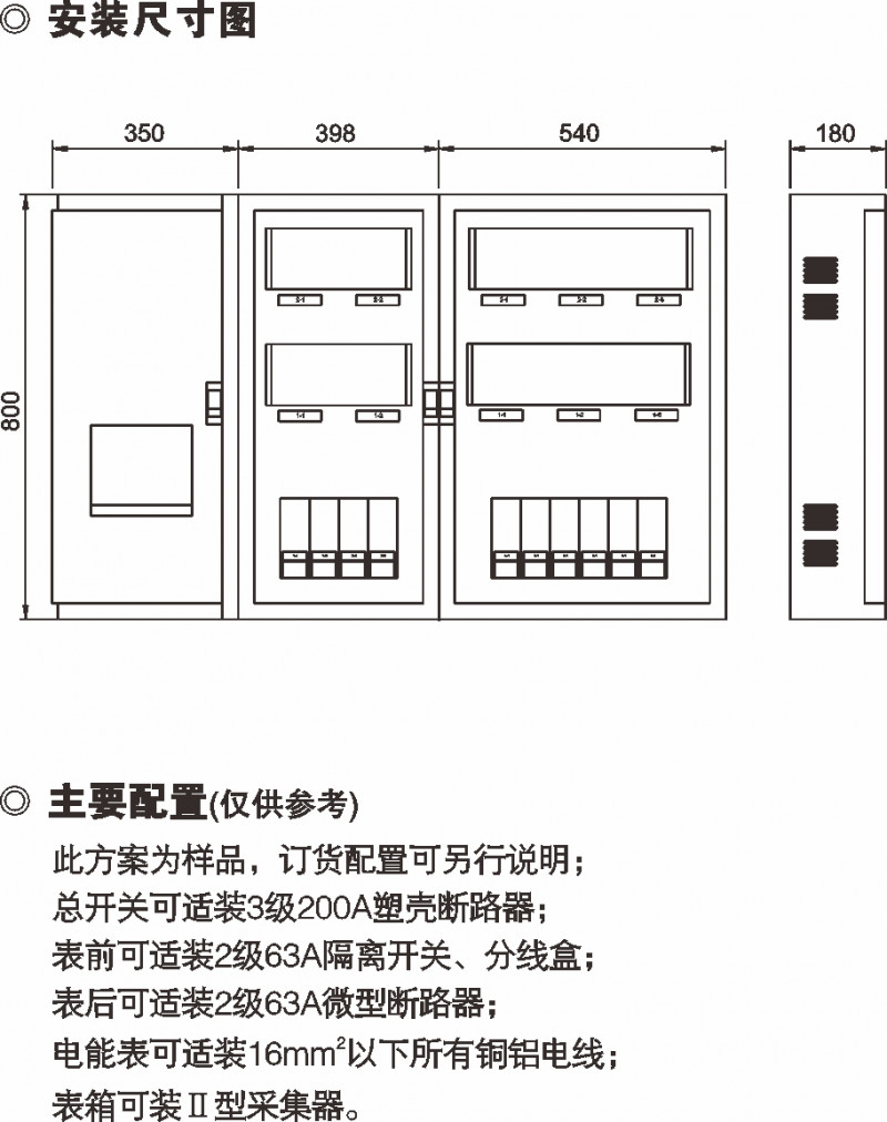 PXD2单相十表位计量箱（二排）_PC+ABS电能计量箱_产品中心_凯时尊龙人生就是博电气集团