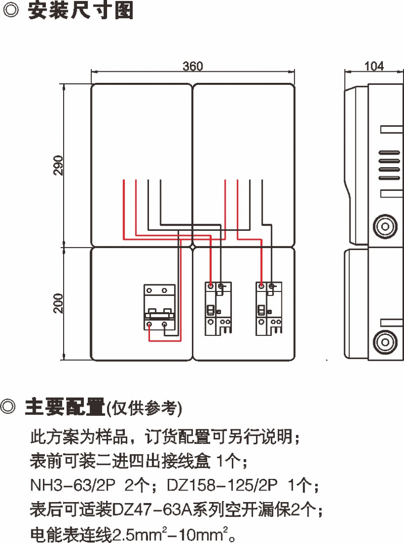 PXD2 单相二表位预付费表箱（拼装式）_防窃电透明电表箱_产品中心_凯时尊龙人生就是博电气集团