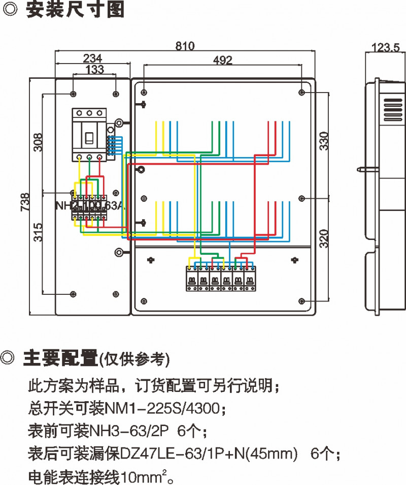 PXD2 单相六表位预付费表箱(组合式)_防窃电透明电表箱_产品中心_凯时尊龙人生就是博电气集团